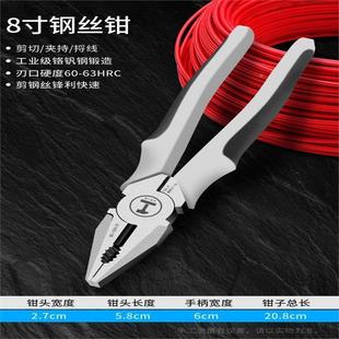 尖嘴钳子大 .绿林尖嘴钳电工专用多功能6寸8寸工业级手工家用套装