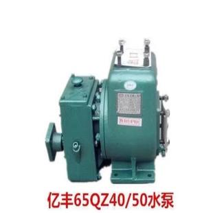 程力亿丰威龙80QZ60 50水泵水车抽水泵 90洒水车水泵自吸式 65QZ40