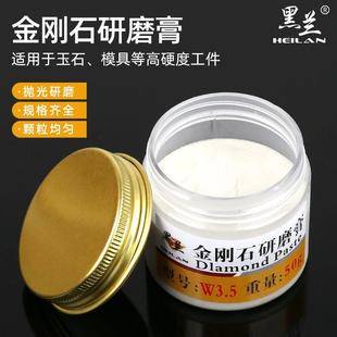 高品质研磨膏具金属玻璃亚克力塑料不锈钢镜面抛光钻石膏抛光膏