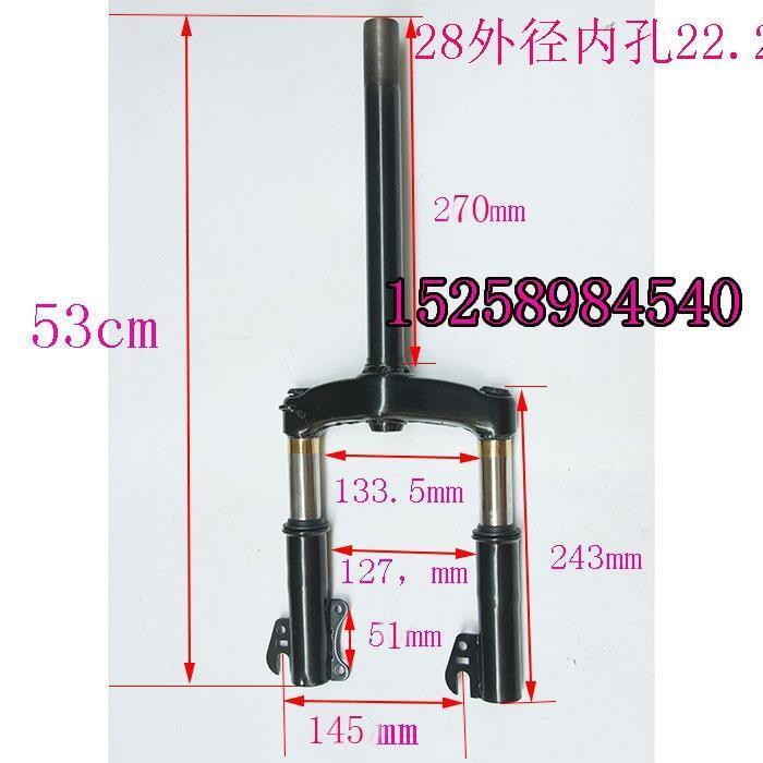 .轮椅车头运动连接加长前叉10寸12寸电机改装用前插管前叉减震器