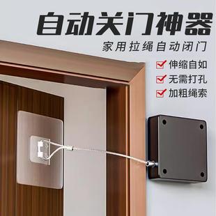 置拉绳闭合推拉木门弹簧 免打孔自动家用静音缓冲闭门器简易关门装