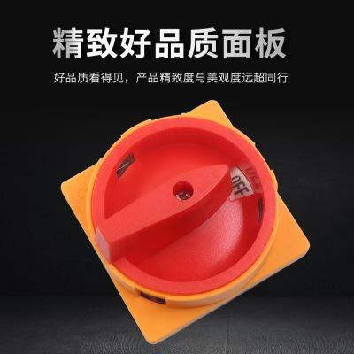 格磊GLD11-32A安负载断路器旋转式电源转换切断开关3P三相切换2档