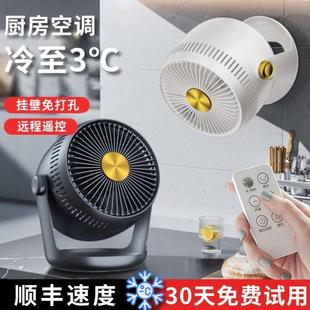 壁挂厨房专用大风力免打孔厕所浴室墙上小风扇学 德国风扇2024新款
