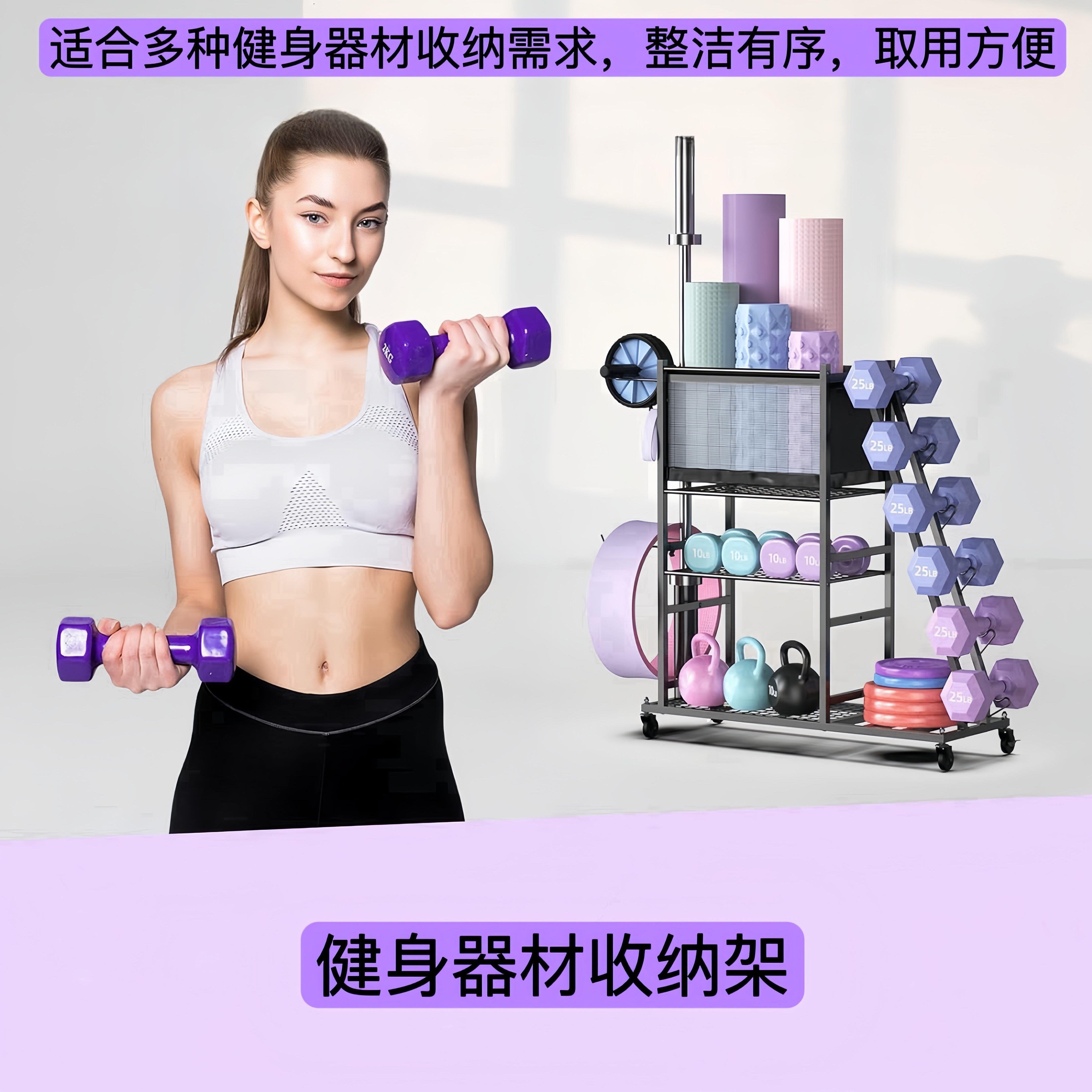 健身房私教器械大容量置物架可移动瑜伽用品收纳架杠铃哑铃储物架