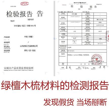 天然绿檀木梳子家用男女长发专用按摩头皮长把防静电脱发实木正品