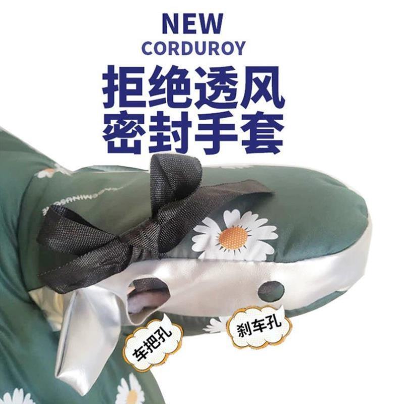 电动车挡风被冬季加绒加厚秋冬天护膝防水遮风防寒四季通用防风罩