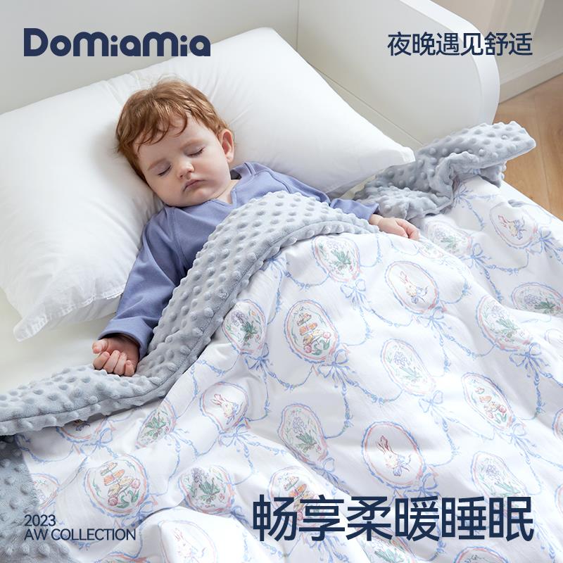 Domiamia豆豆毯婴儿盖毯宝宝毯子新生儿春秋冬加厚幼儿园儿童被子