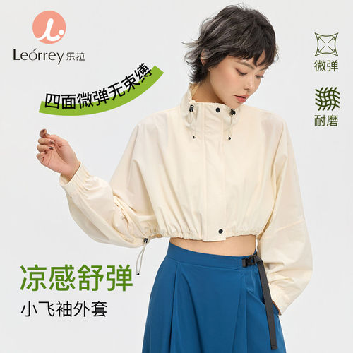 短款小飞袖抽绳运动外套