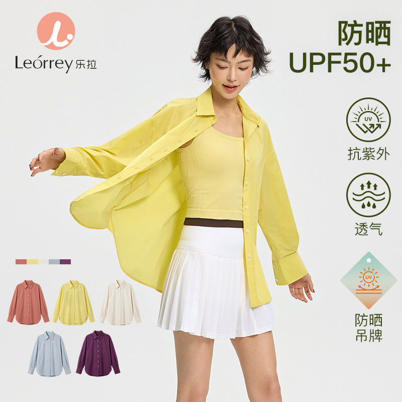 Leorrey/乐拉时尚防晒防紫外线轻薄透气拼接衬衫宽松运动休闲外套