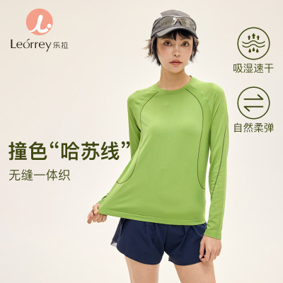 Leorrey乐拉撞色哈苏线宽松吸湿速干柔软秋季户外运动长袖CX3354