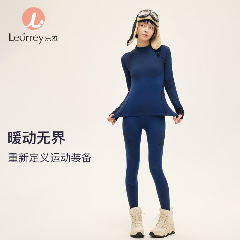 Leorrey/乐拉运动健身科技感跑步排汗秋冬滑雪保暖套装TZ8294