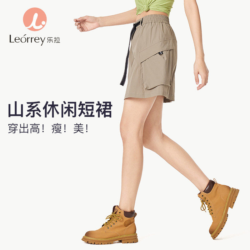 Leorrey/乐拉休闲工装短裙女夏季复古A字版显瘦半身裙DQ7180