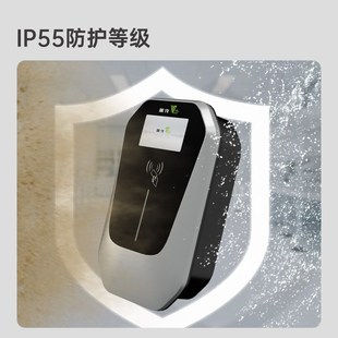 家用新能源汽车充电桩电动车充电桩共享预约充电IP55 莱充7KW商用