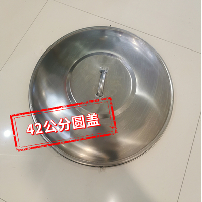 304不锈钢水塔盖储水罐圆形保温水箱盖子防尘盖人孔盖检查盖