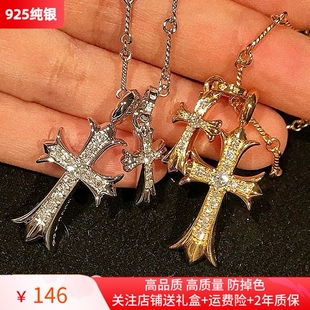 复古双十字架项链纯银镀22K黄金新男女情侣款毛衣链嘻哈长款配饰