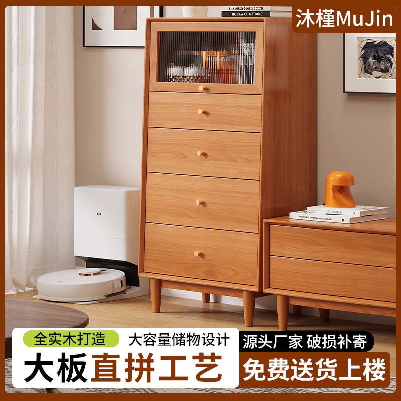 北欧实木五斗柜储物柜定制现代简约客厅日式沙发边柜卧室床尾柜