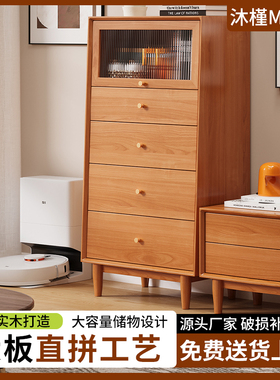 北欧实木五斗柜储物柜定制现代简约客厅日式沙发边柜卧室床尾柜