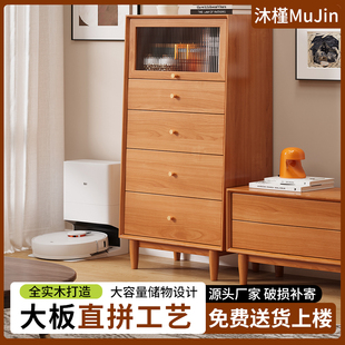北欧实木五斗柜储物柜定制现代简约客厅日式沙发边柜卧室床尾柜
