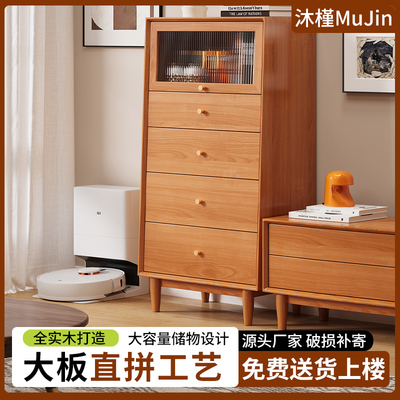 北欧实木五斗柜储物柜定制现代简约客厅日式沙发边柜卧室床尾柜