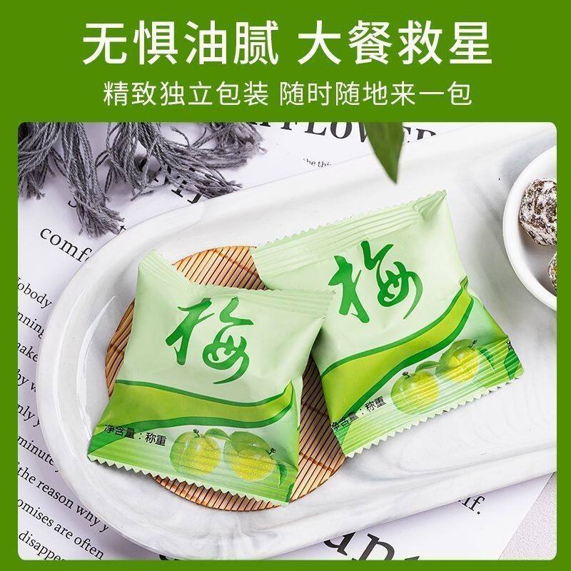 正品酵素梅清肠排便便秘青梅随便四季果孝素梅增强版排宿便