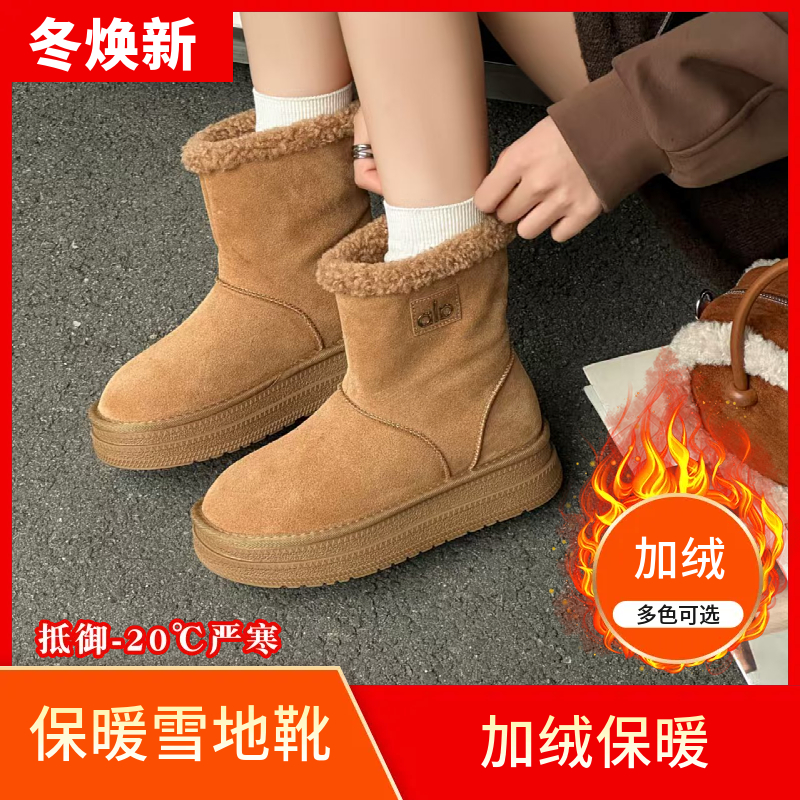 2025冬季新款保暖真皮雪地靴