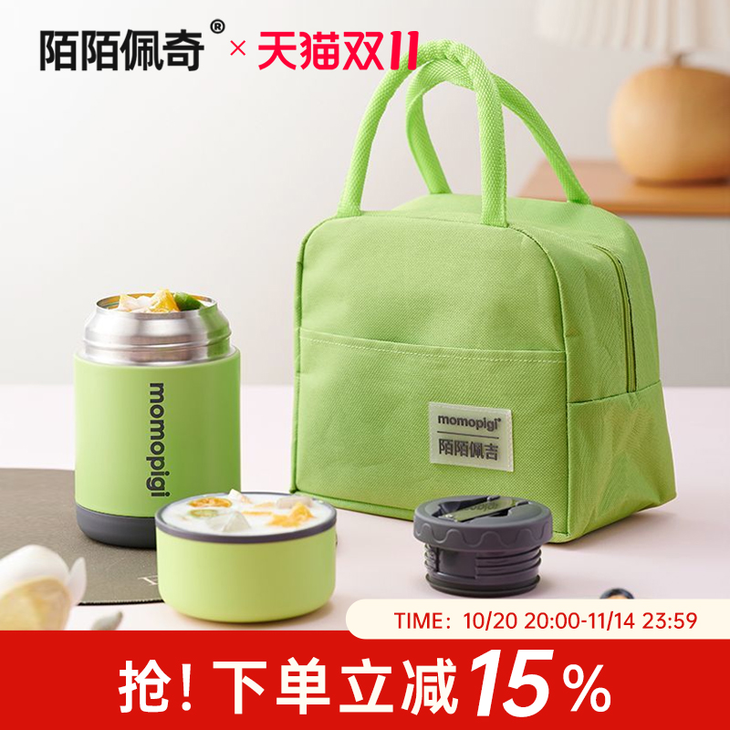 2025新款不锈钢焖烧杯