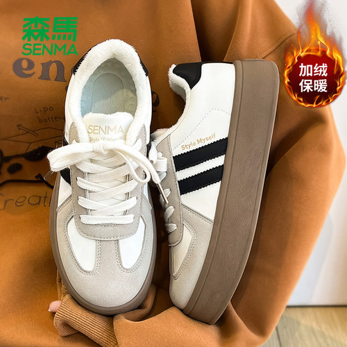 森马女鞋加绒德训鞋2025冬季新款