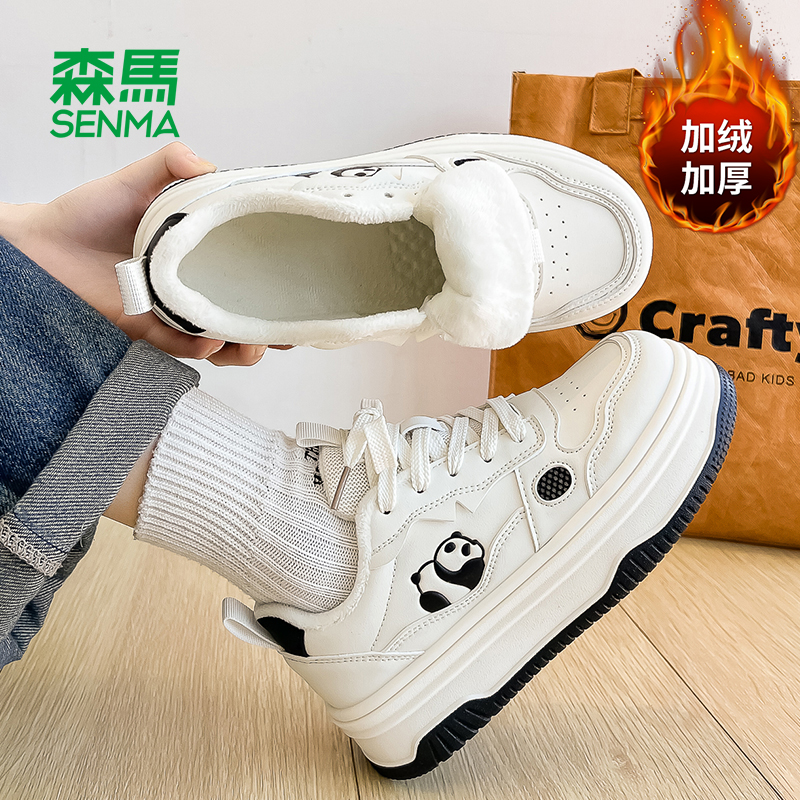 森马女鞋加绒保暖二棉鞋小白鞋