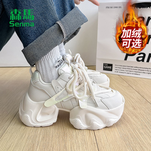 老爹鞋 女厚底增高爆款 时尚 森马女鞋 子女款 2025新款 休闲运动鞋 冬季