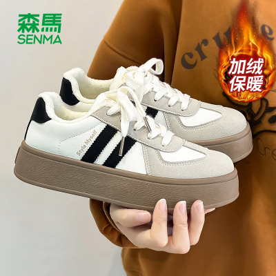 森马加绒德训鞋女冬季2025新款