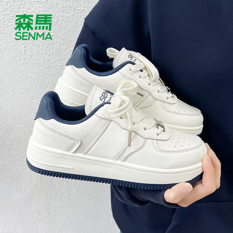 森马女鞋小白鞋女2026新款百搭时尚厚底休闲鞋冬季爆款板鞋子女款,女鞋,休闲板鞋,淘宝优惠券,粉丝福利购,淘宝优惠卷