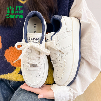 森马女鞋官方正品春季板鞋小白鞋