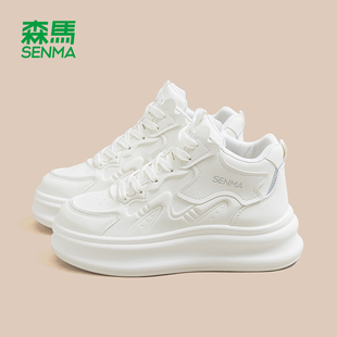 森马女鞋高帮小白鞋春季2026新款厚底板鞋女爆款运动休闲鞋子女款