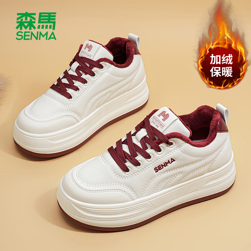 森马女鞋加绒小白鞋女款2025新款