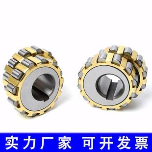 整体偏心圆柱滚子轴承130752908 150752908 200752908 250752908