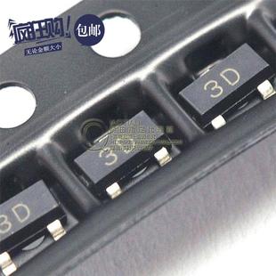 NPN 贴片三极管 MMBTA44 桥田 SOT23 400V 0.2A 100只