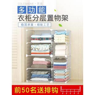 家用宿舍衣橱隔断衣服置物架 衣柜内置收纳免打孔分隔板隔层抽屉式