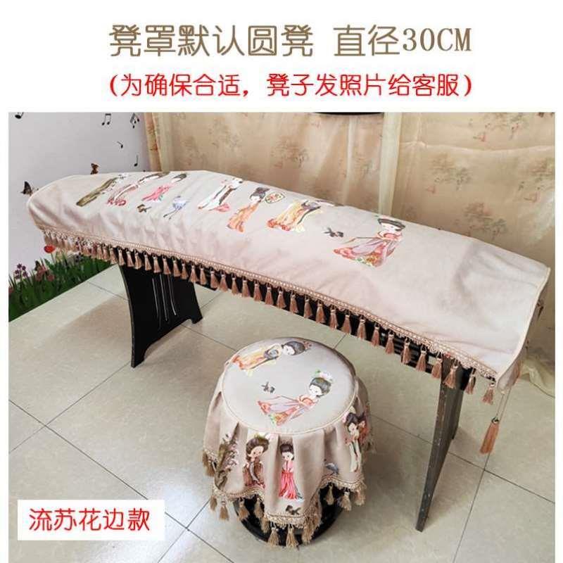 防尘罩罩仕女图麂皮高档135163旗袍古筝古筝簪花古筝面料筝琴罩绒