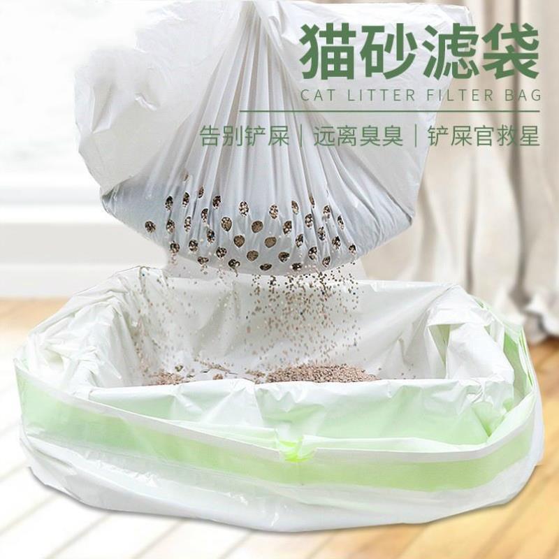 懒人自动猫砂袋宠物垃圾袋猫屎袋滤袋一次性猫砂盆过滤袋过滤网