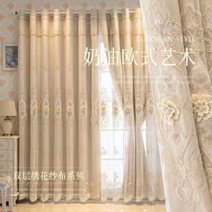 法式 窗帘遮光2024新款 全遮阳隔热卧室公主房一整套双层带纱送帘头
