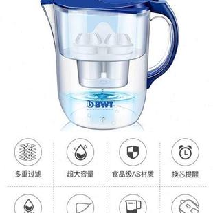 BWT家用净水壶直饮大容量净水杯自来水去水垢过滤器倍世净水器