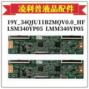 原装AOC CU34G2X逻辑板19Y-34QJU11B2MQV0.0-HF 屏LSM340YP05