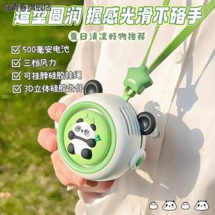 随身学生儿童手持迷你usb充电款 可爱熊猫小风扇便携式 小型电风扇