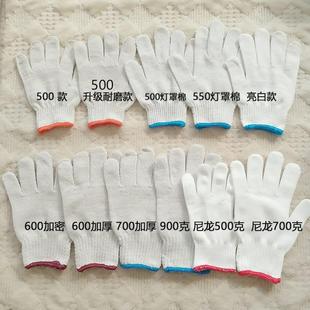 线手套劳保 加厚弹力棉干活尼龙修车 包邮 便宜工用工人耐磨棉线薄款