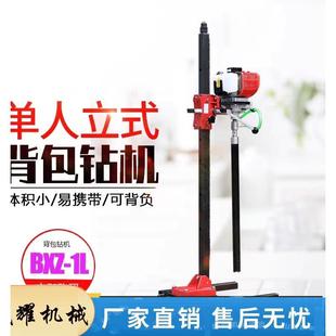130質(zhì) 誠耀米地勘探機(jī)鉆機(jī)巖石RST鉆機(jī)山區(qū)水井鉆 200巖心鉆機(jī)設(shè)