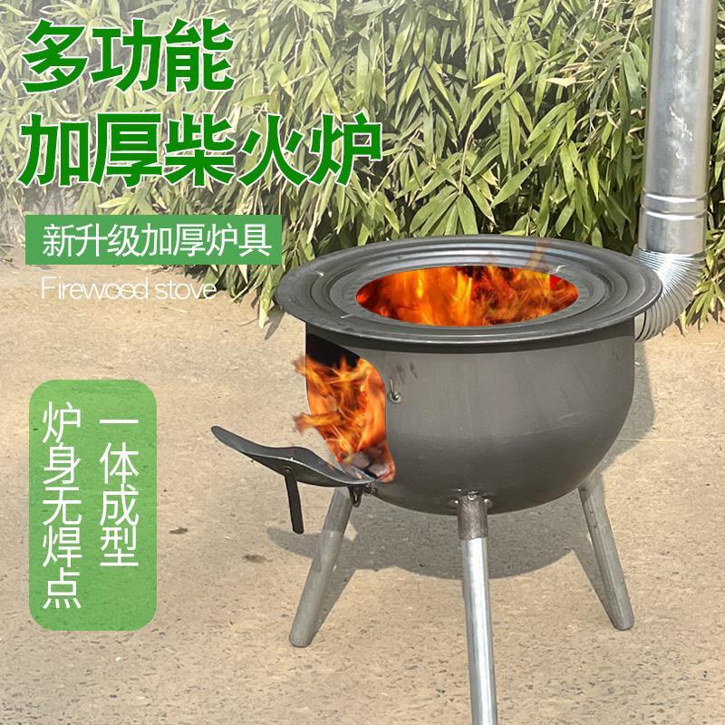 新型一体移动柴火炉 家用烧木柴户外炉具炉子农村地锅灶台