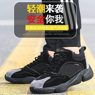 防砸防刺穿耐磨防滑工厂车间工地防护工作鞋 厂家钢头劳保鞋 男