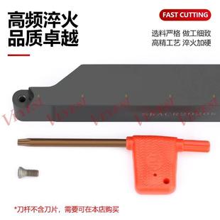 外圆刀杆数控车刀杆圆弧车刀车床刀具SRACR圆刀片R3