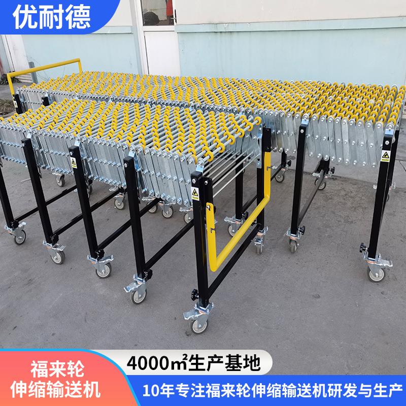 卸货神器滑梯福来轮伸缩传送带折叠移动升降无动力伸缩输送线