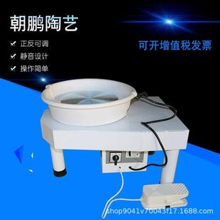 厂家陶艺拉坯机无极变速陶吧用拉坯机陶泥机陶吧供变速拉胚机